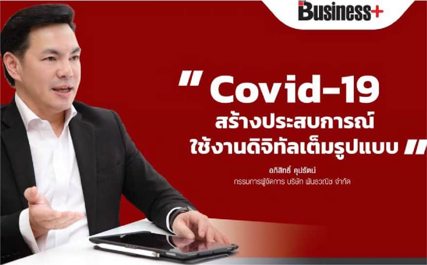 COVID19-eprocurement-solutions