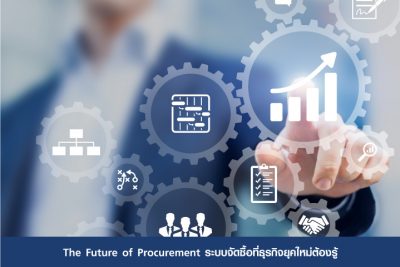 Strategic-E-procurement-Software-Reduces-Costs