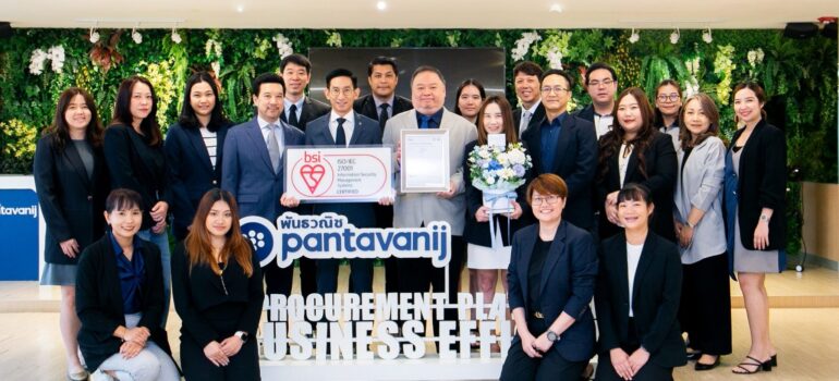 Pantavanij ยกระดับมาตรฐานความปลอดภัย สู่ ISO/IEC