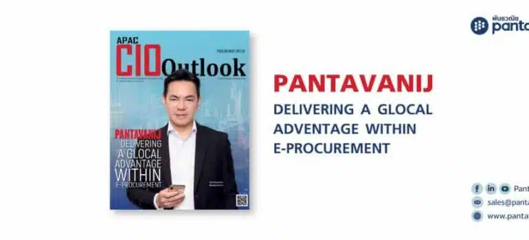 พันธวณิช ยกระดับe-Procurementด้วยแนวทางแบบGlobal