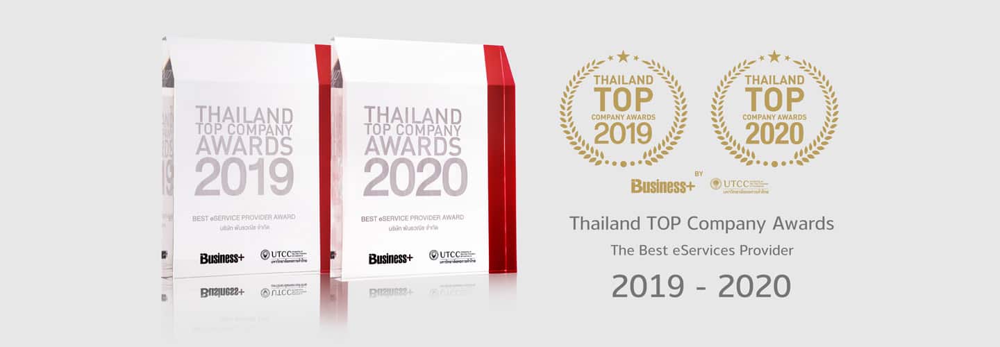 Award-Topcompany-web