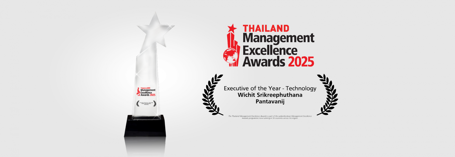 Asian-Management-Excellence-Awards-2025-@2x-1536x533