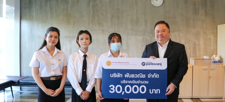 Pantavanij Awards Scholarships to Thammasat Students