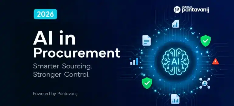 AI in Procurement 2026
