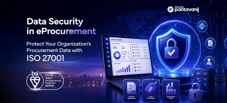 Data Security in eProcurement