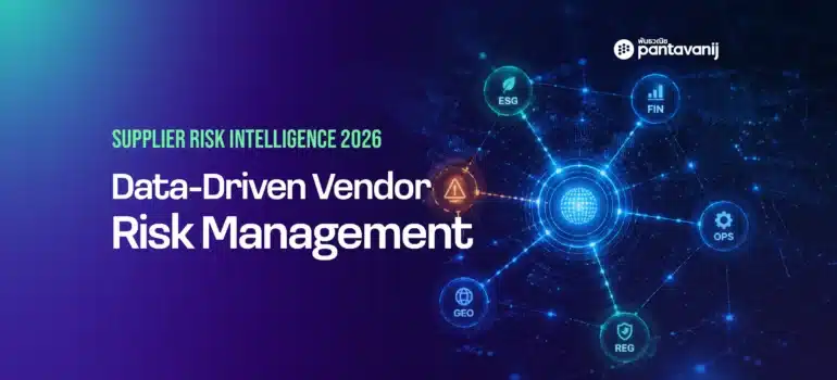 Supplier Risk Intelligence 2026