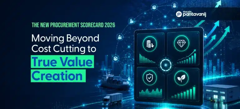 The New Procurement Scorecard 2026