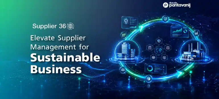 Elevate Supplier Management for Sustainable Business Advantage