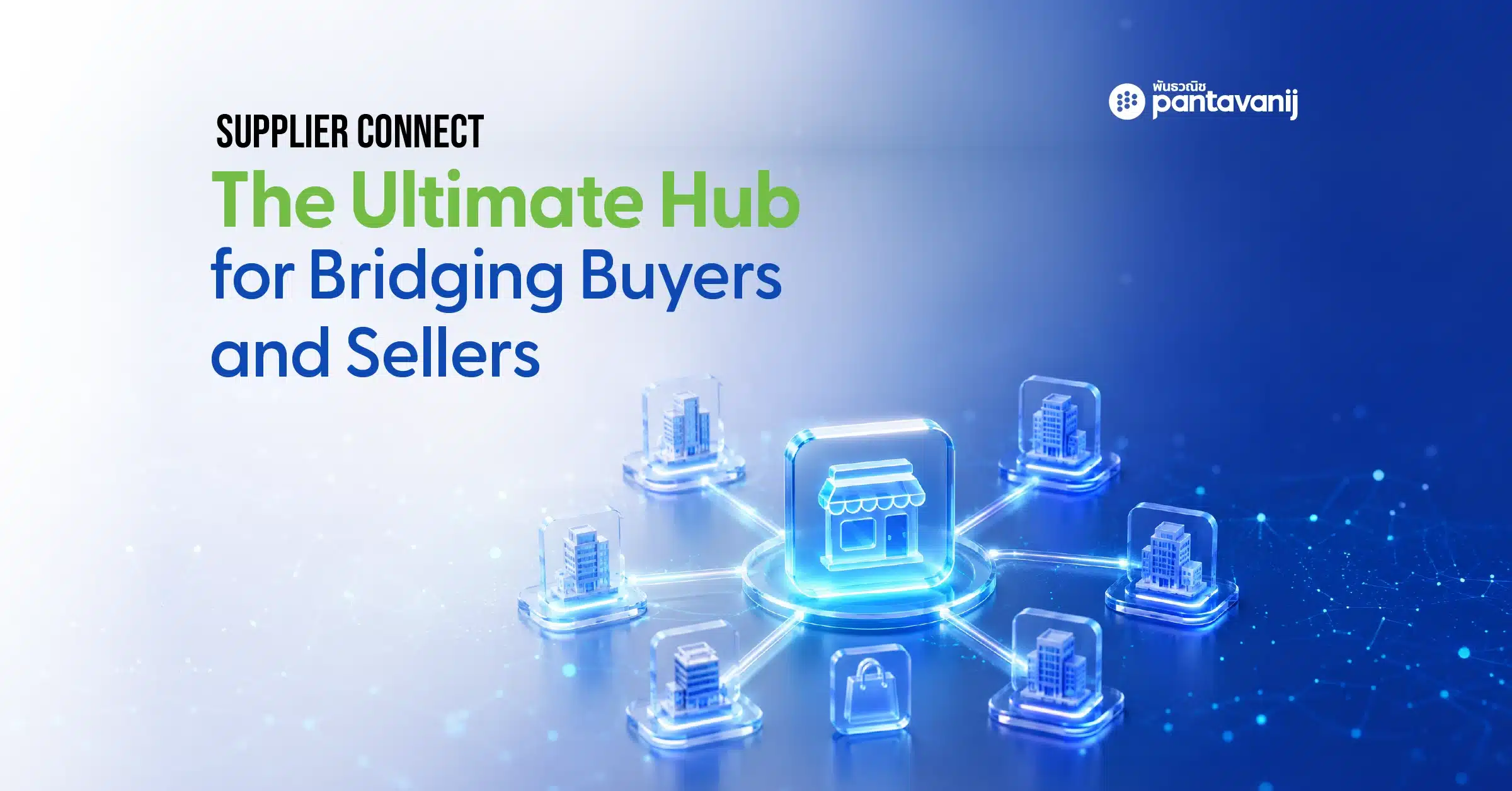 Supplier Connect Supplier Information Management network connecting B2B buyers and sellers
