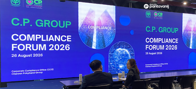 พันธวณิช ร่วมงาน C.P. Group COMPLIANCE FORUM 2026