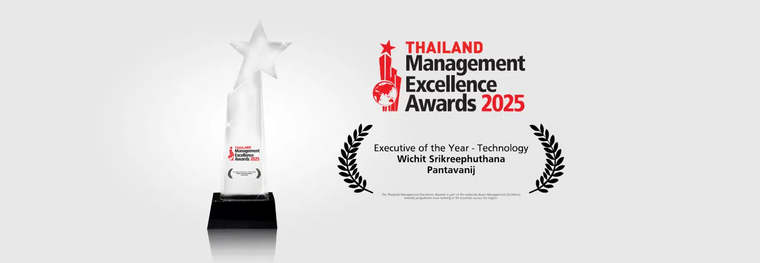 Asian-Management-Excellence-Awards-2025-@2x-1536x533-1