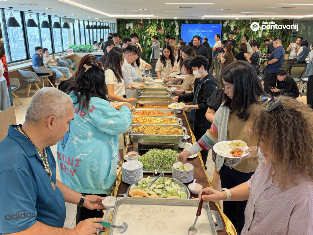 กิจกรรม Lunch Time พันธวณิช พร้อมรับประทานอาหารกลางวันและ Sharing Session